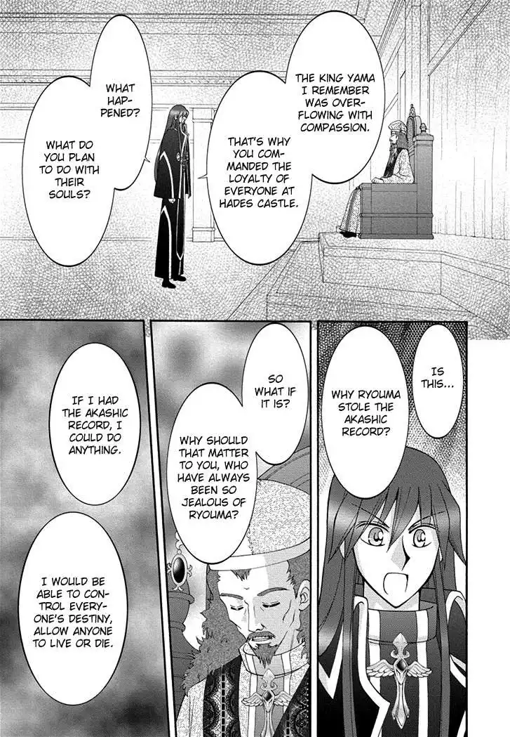 Virgin Ripper Chapter 24 25